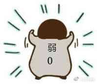 千年