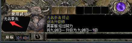 千年
