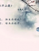 千年