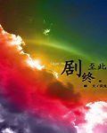 千年