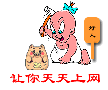 千年游戏