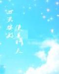 千年