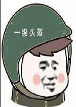 千年往事你还记得吗?插图 千年游戏