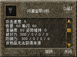纯公益千年-首区今日13点准时开区插图 千年