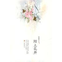 千年