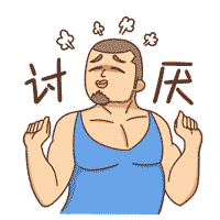 千年