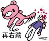 千年