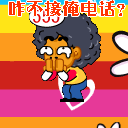 千年