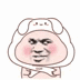 千年1私服