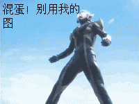 千年私服