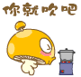 千年私服