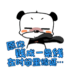 千年私服