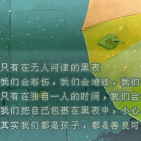 千年私服