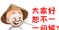 千年私服