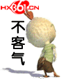 千年私服