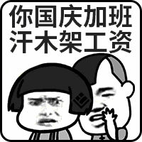 千年私服