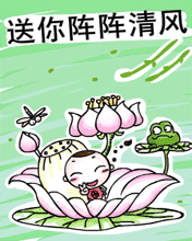 千年私服