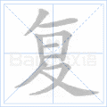 颠峰千年‖今日13点准时开机插图 颠峰千年‖今日13点准时开机插图