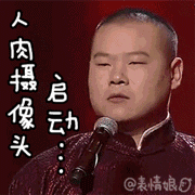 千年私服
