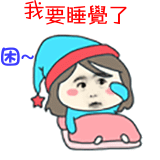 千年私服