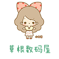 千年私服