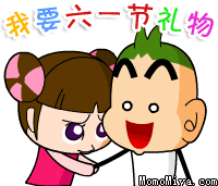 千年私服
