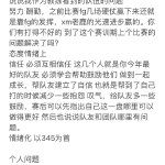 私服千年装备排序与副本攻略:畅玩“千年”世界的全方位指南插图 私服千年