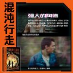 《千年血魔》装备回收、世界怪物刷新与武功合成攻略插图 千年血魔