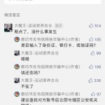《千年3私服》血王洞攻略:灵动神丹与新增武功秘籍插图 千年3私服