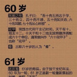 千年游戏攻略:太极牌搭配与魔人装备获取详解插图 千年