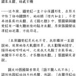 千年端游官网攻略:练级、武功修炼及副本玩法解析插图 千年端游
