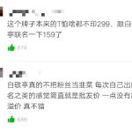 《千年sf开服网站官网》特色系统详细攻略插图 千年sf开服网站官网