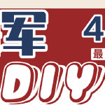 龙腾千年游戏攻略:装备掉落与武功掌风系统解析插图 龙腾千年
