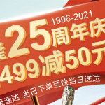 百度千年:回归经典的侠众道首区攻略及操作心得插图 百度千年