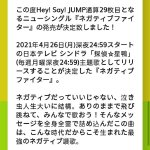 《千年端游》武功经验兑换、会员特权及装备鉴定全攻略插图 千年端游