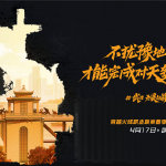 千年3私服网辅助、呐喊与修炼功能详细攻略插图 千年3私服网辅助、呐喊与修炼功能详细攻略插图