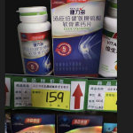 《凌云千年》十大副本与五级门派战胜利奖励攻略插图 凌云千年