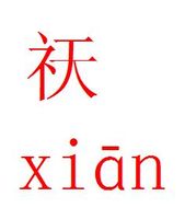 《千年3》最新活动攻略:金元抽奖、通天树打宝与零容忍外挂政策插图 千年3