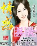 烽火千年