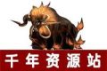 风月千年