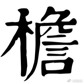 九州千年:回到最初的江湖,这才是玩家真正想要的版本插图 九州千年