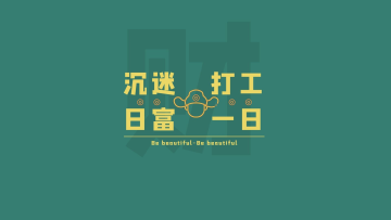 从呼吸到爆发:一篇真正把《千年2》练明白的深度攻略插图 千年2