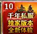 千年SF闪退怎么解决?从掉落机制到合成技巧,一篇讲透不卡顿畅玩的实战攻略插图 千年sf闪退怎么解决