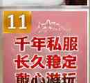 当“灵动八方”冲到99.99之后，我才真正明白——千年sf怎么判断稳不稳定插图