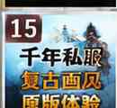 千年sf职业优缺点