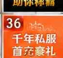 老玩家回归必看:一份讲透核心玩法的《千年OL》太极无升段版本成长攻略插图 千年OL