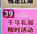 千年新开高爆版本怎么玩?从狂犬挂机到三国装备成型,这篇攻略讲透新服成长路线插图 千年新开