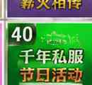 千年怀旧服全面攻略:老玩家熬夜整理的一层侠众道成长路线,新人少走半年弯路插图 千年怀旧服