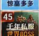 孤风寒影新区全面体验:二层增强玩法到底适不适合长期玩家?|千年私服资源网站深度攻略插图 千年私服资源网站