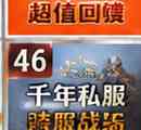 爆率不过百也能逆袭?这套玩法把装备合成与鉴定玩到极致|千年私服网站大全实战心得插图 千年私服网站大全